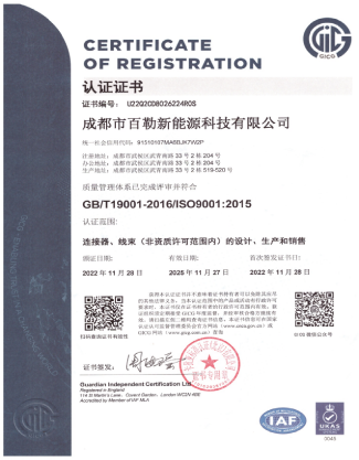 ISO45001:2018中文版